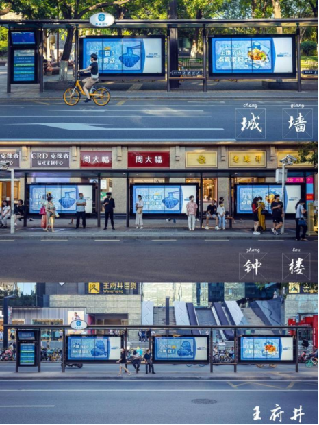 广告人干货库 饿了么给西安降温:穿越千年的长安解暑妙计-广告人干货库