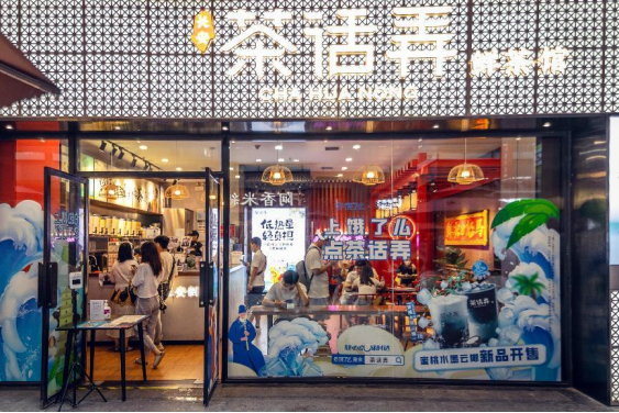 广告人干货库 饿了么给西安降温:穿越千年的长安解暑妙计-广告人干货库