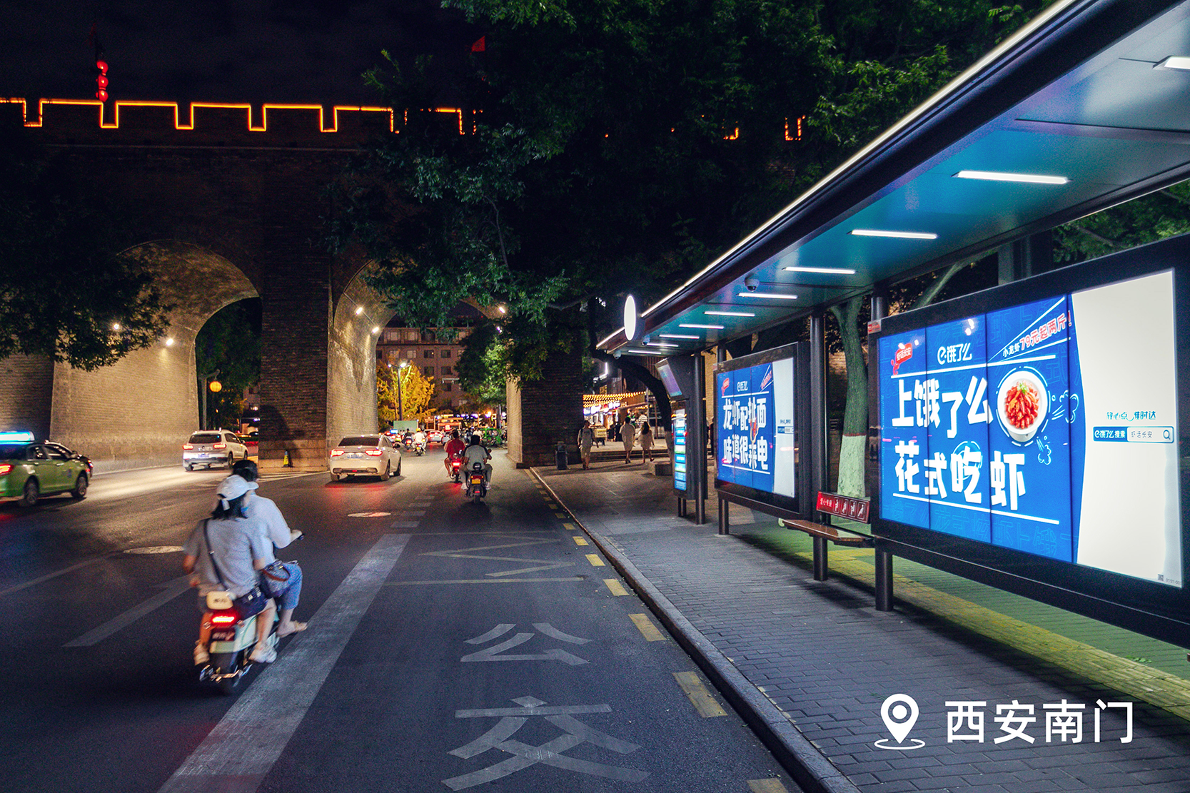 广告人干货库 饿了么:鼓声一响,龙虾登场。-广告人干货库