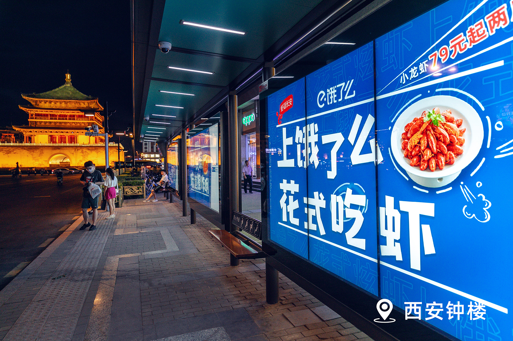 广告人干货库 饿了么:鼓声一响,龙虾登场。-广告人干货库