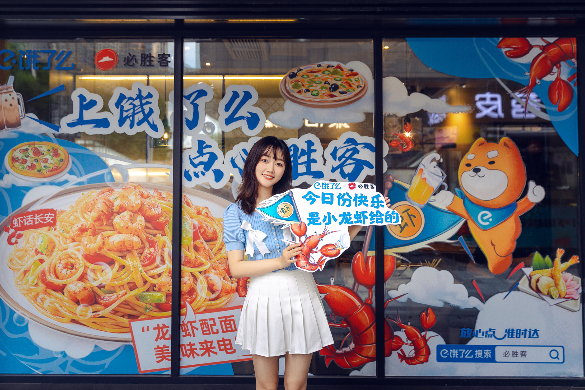 广告人干货库 饿了么:鼓声一响,龙虾登场。-广告人干货库