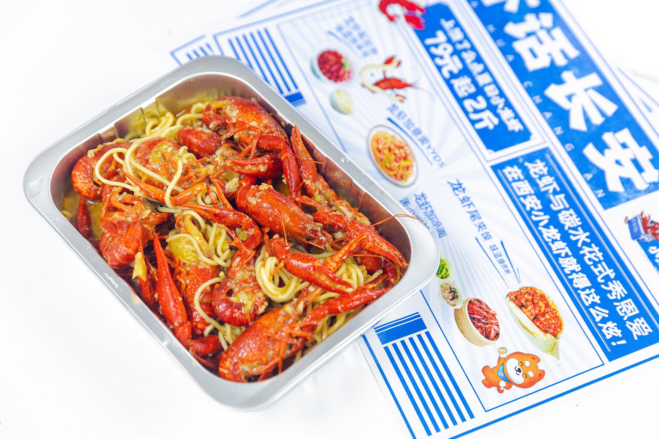广告人干货库 饿了么:鼓声一响,龙虾登场。-广告人干货库