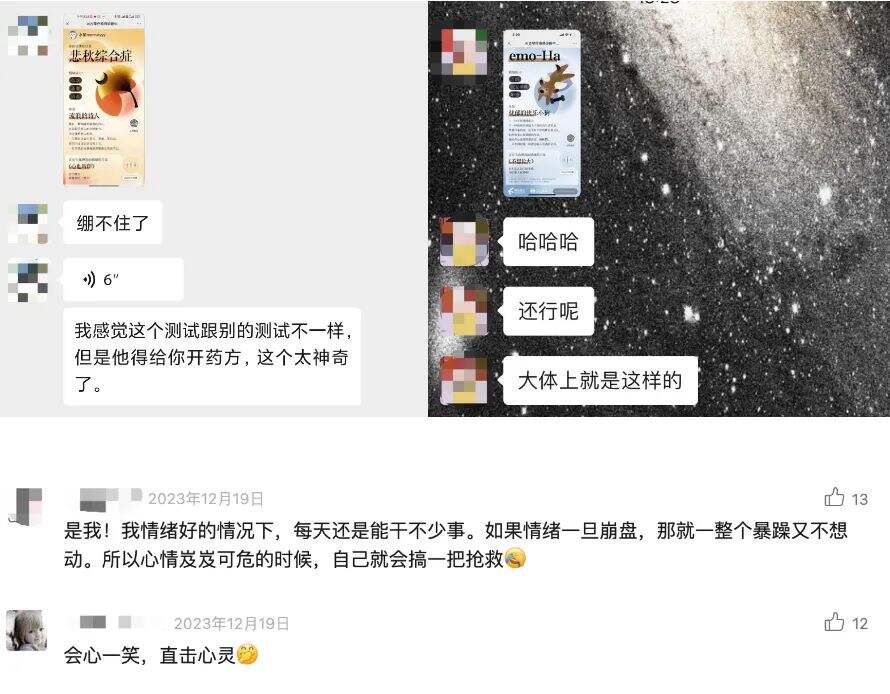 TINY. 案例 | Hi 病货，来碗电子中药？-广告人干货库