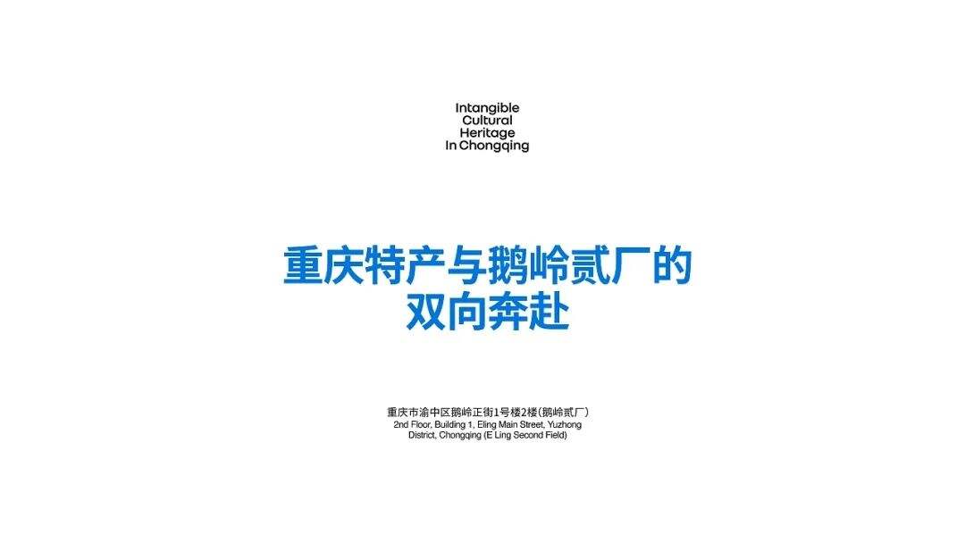 广告人干货库 用爆品策略打造食品包装!-广告人干货库