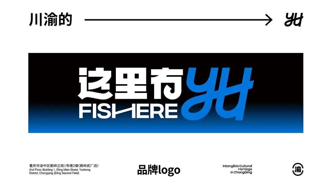 广告人干货库 用爆品策略打造食品包装!-广告人干货库