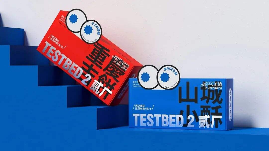广告人干货库 用爆品策略打造食品包装!-广告人干货库