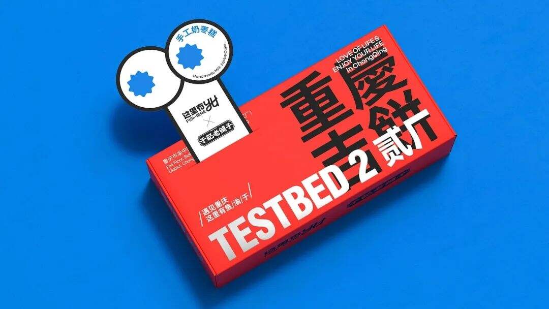 广告人干货库 用爆品策略打造食品包装!-广告人干货库