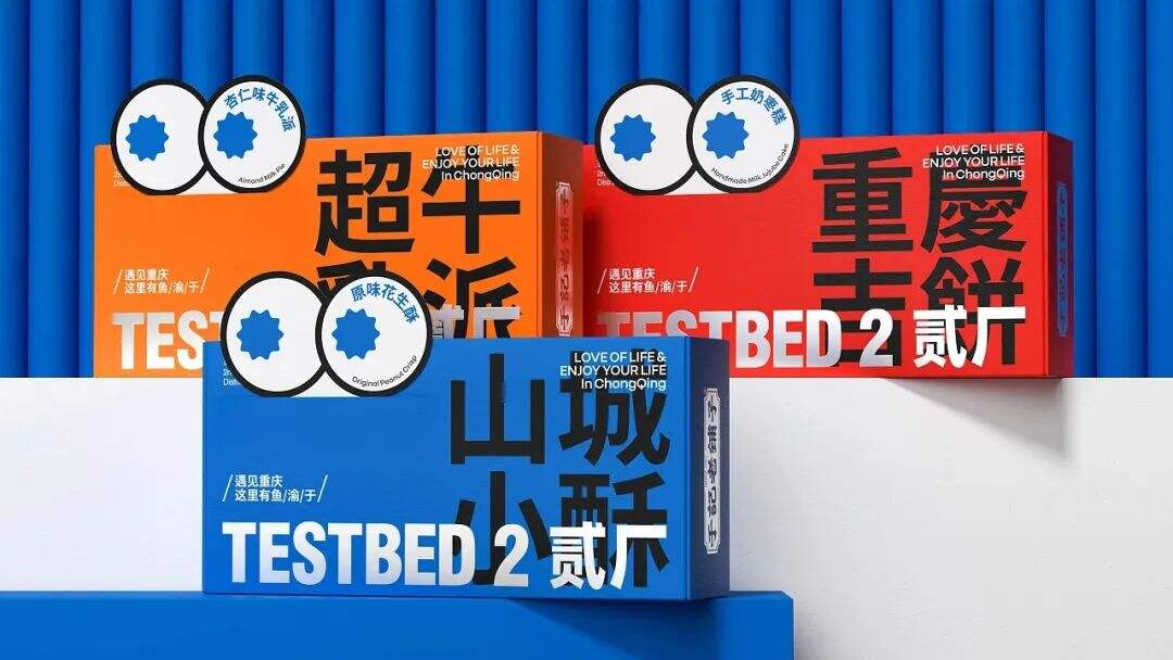 广告人干货库 用爆品策略打造食品包装!-广告人干货库