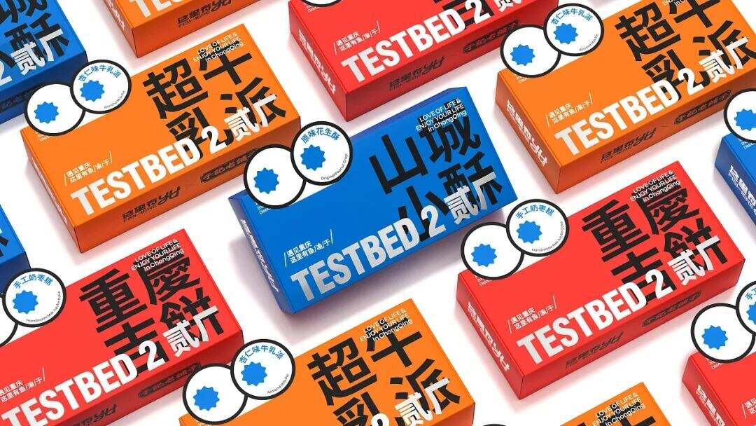广告人干货库 用爆品策略打造食品包装!-广告人干货库