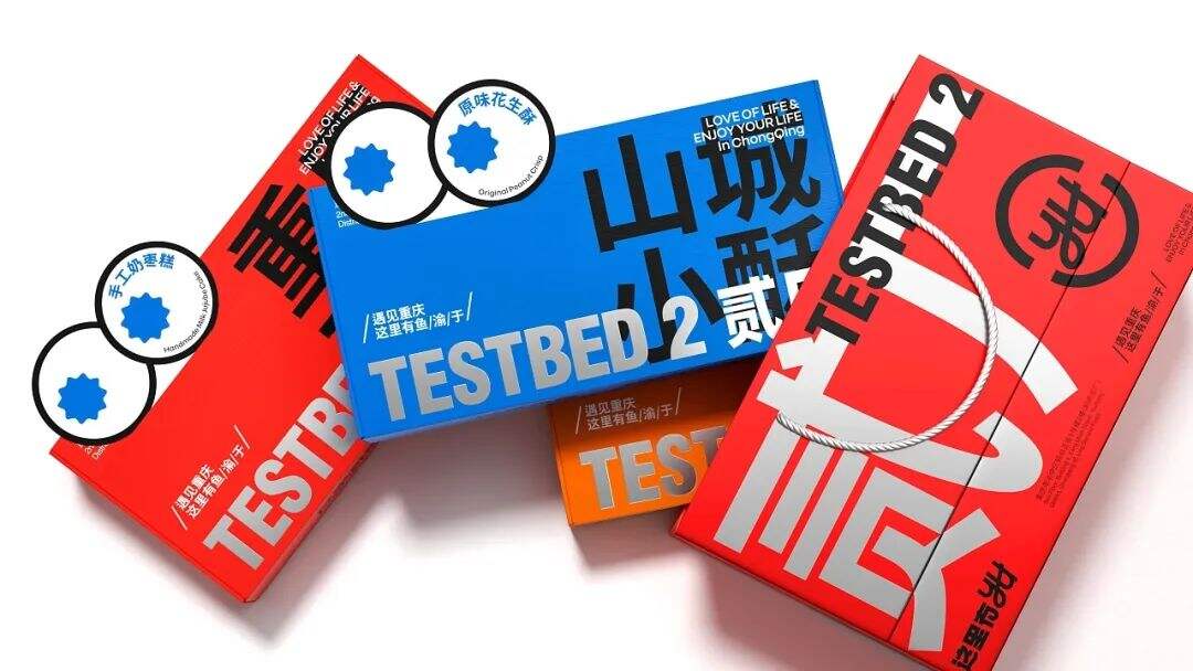 广告人干货库 用爆品策略打造食品包装!-广告人干货库