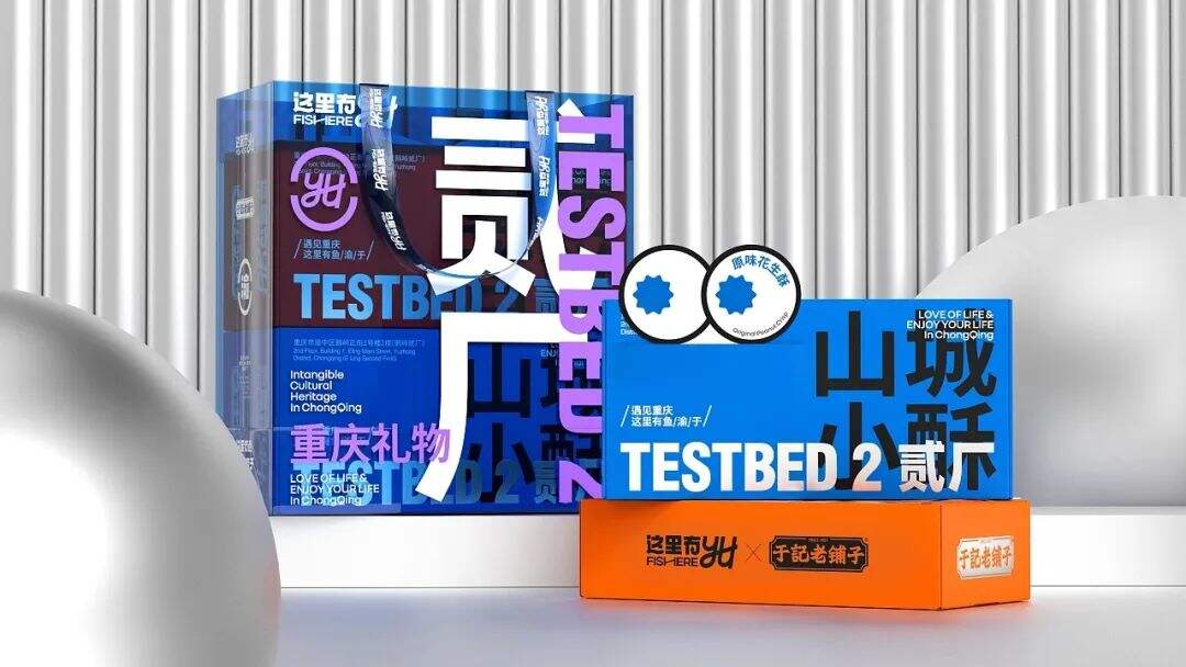 广告人干货库 用爆品策略打造食品包装!-广告人干货库