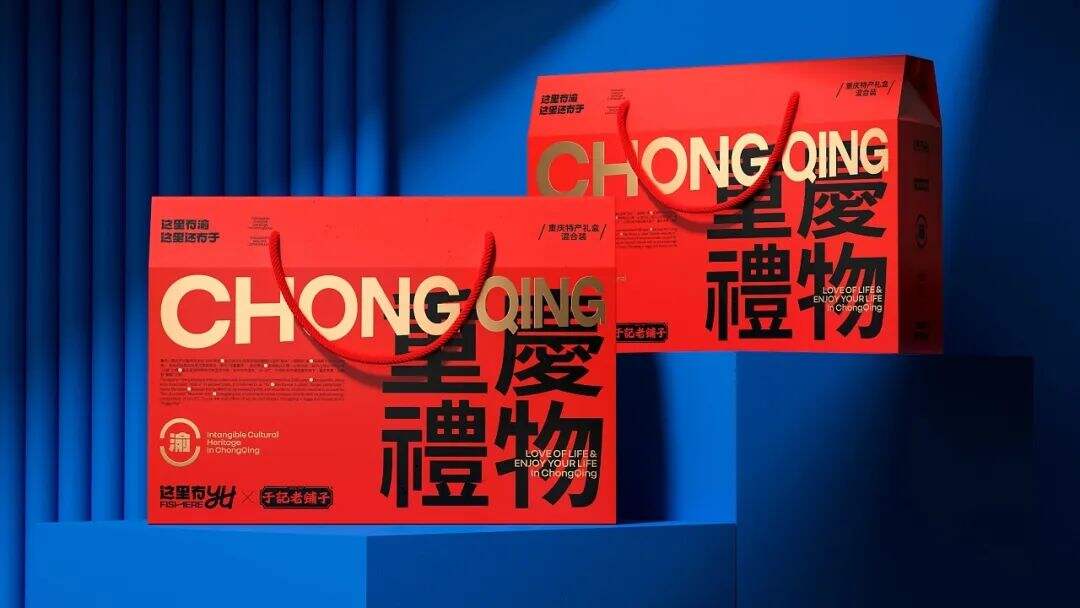 广告人干货库 用爆品策略打造食品包装!-广告人干货库
