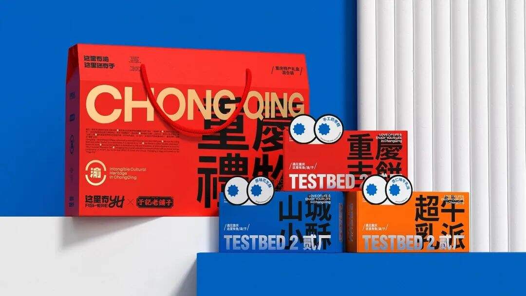 广告人干货库 用爆品策略打造食品包装!-广告人干货库