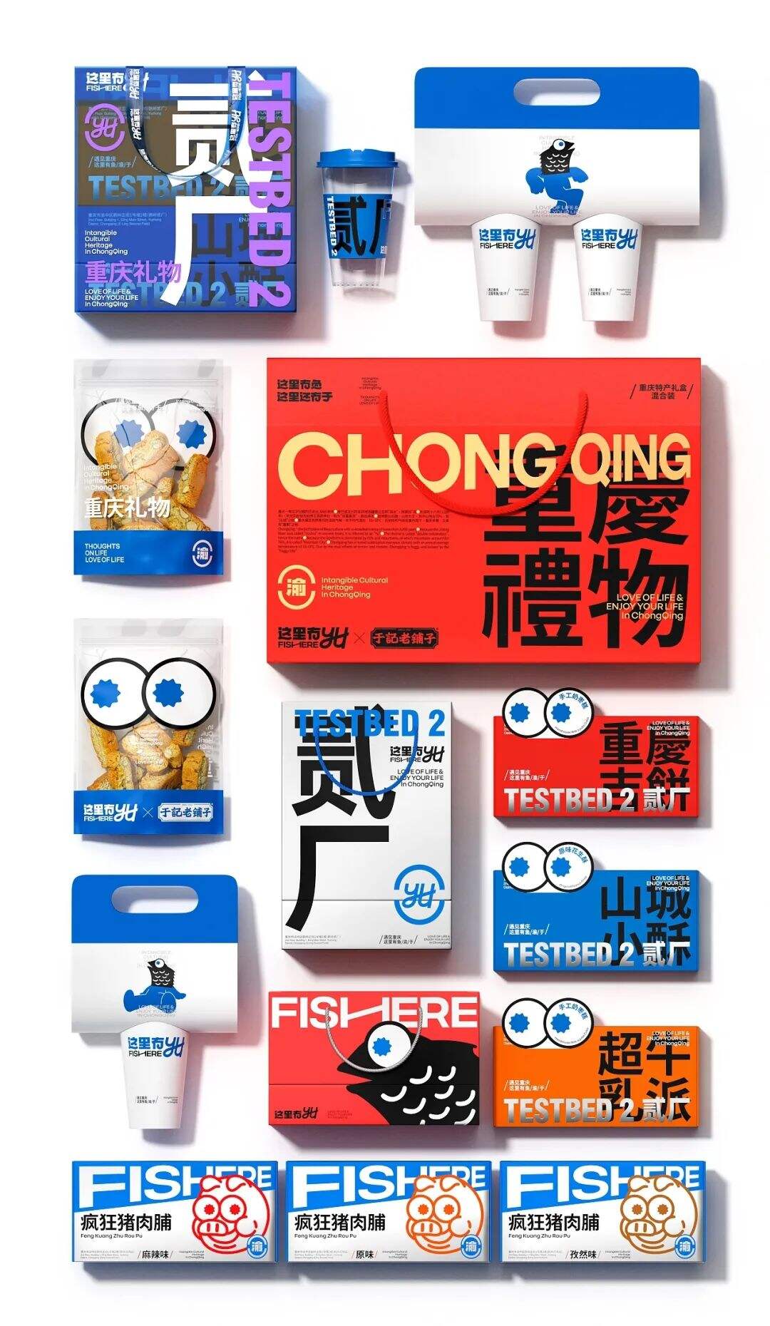 广告人干货库 用爆品策略打造食品包装!-广告人干货库
