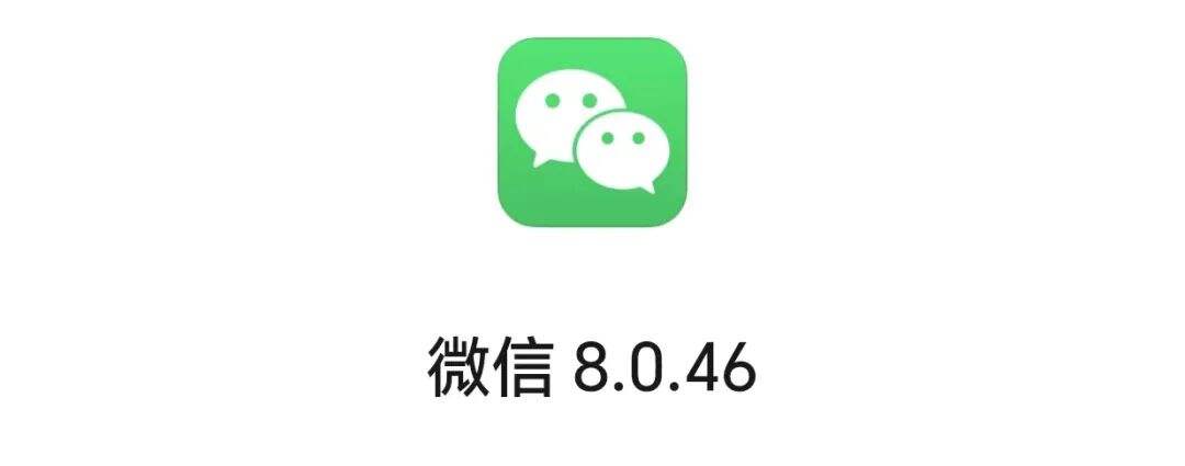 广告人干货库 微信上线新功能,网友:实用!-广告人干货库