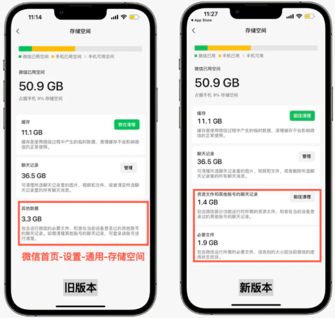 广告人干货库 微信上线新功能,网友:实用!-广告人干货库