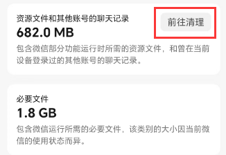 广告人干货库 微信上线新功能,网友:实用!-广告人干货库