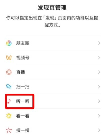 广告人干货库 微信上线新功能,网友:实用!-广告人干货库