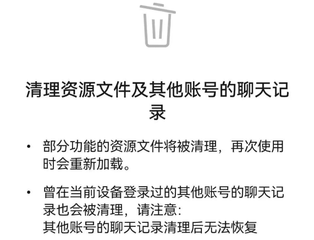 广告人干货库 微信上线新功能,网友:实用!-广告人干货库