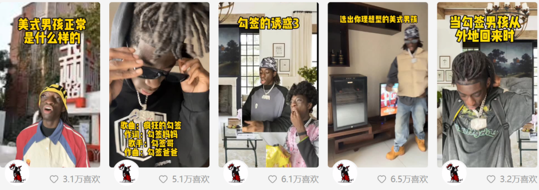 广告人干货库 快手发布中国年味短片,全员老外演绎-广告人干货库
