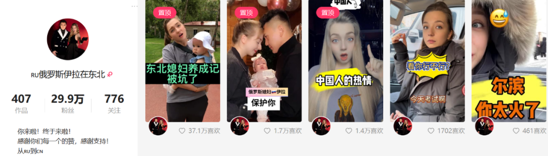 广告人干货库 快手发布中国年味短片,全员老外演绎-广告人干货库