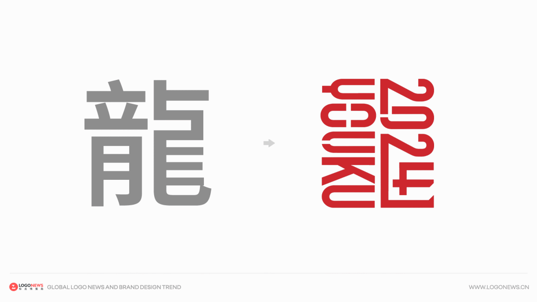 广告人干货库 “龍”字还可以这样玩?优酷龙年主标识惊艳亮相!-广告人干货库
