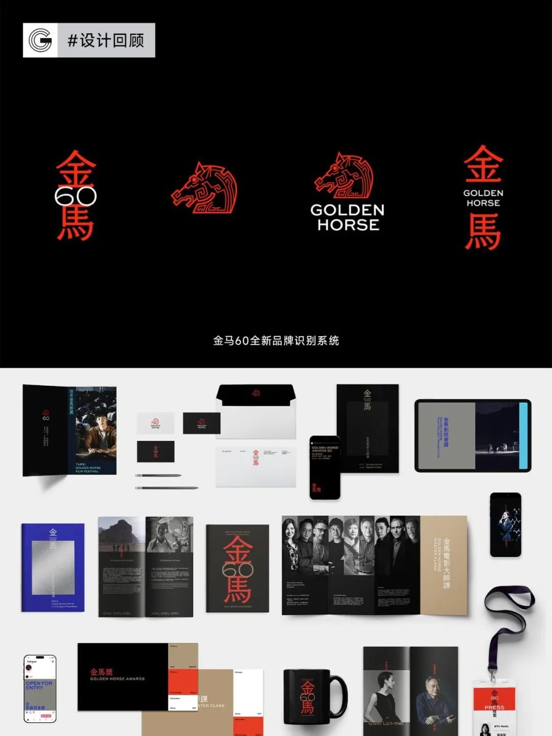 2023年全球品牌Logo设计盘点回顾-广告人干货库