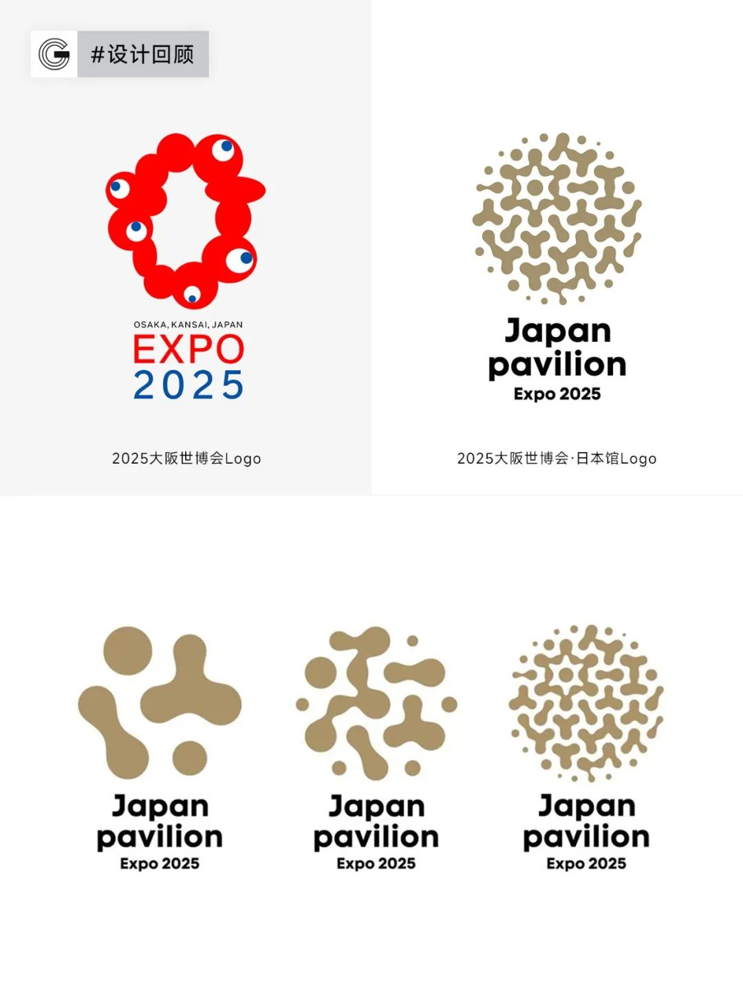 2023年全球品牌Logo设计盘点回顾-广告人干货库