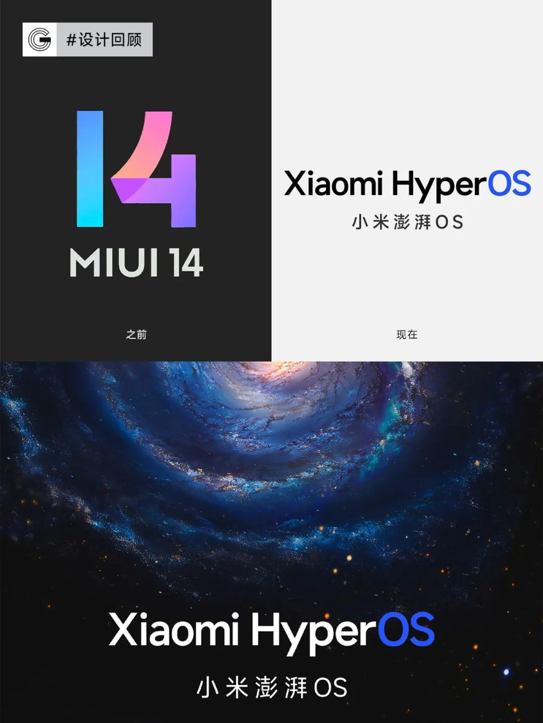 2023年全球品牌Logo设计盘点回顾-广告人干货库