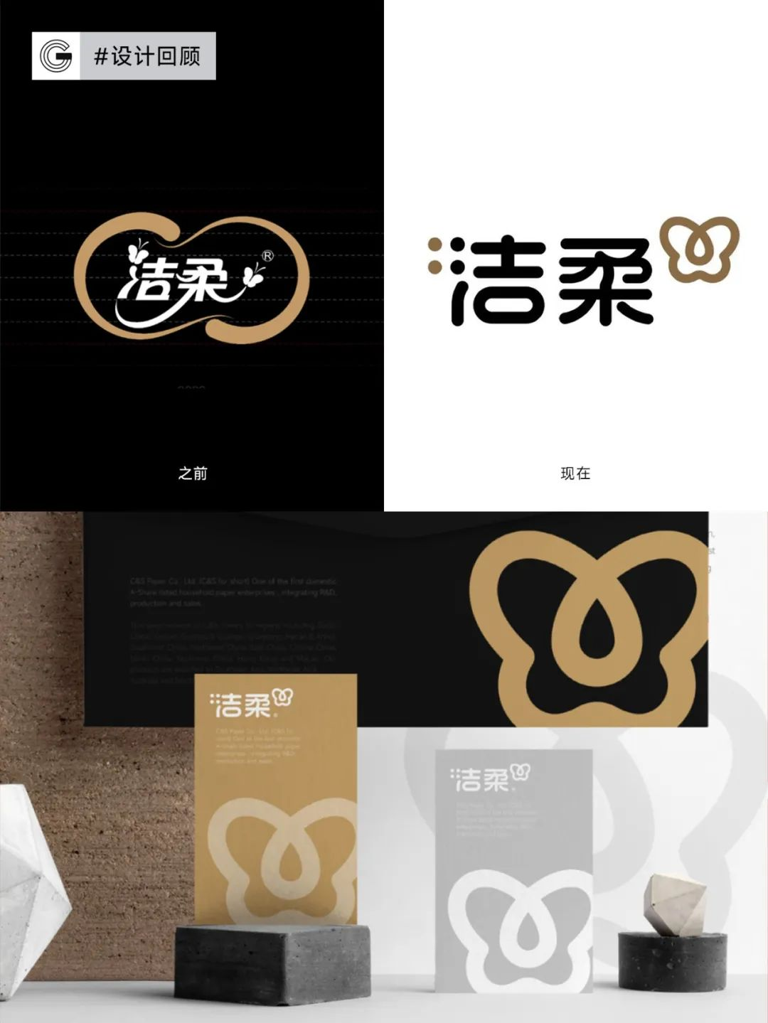2023年全球品牌Logo设计盘点回顾-广告人干货库