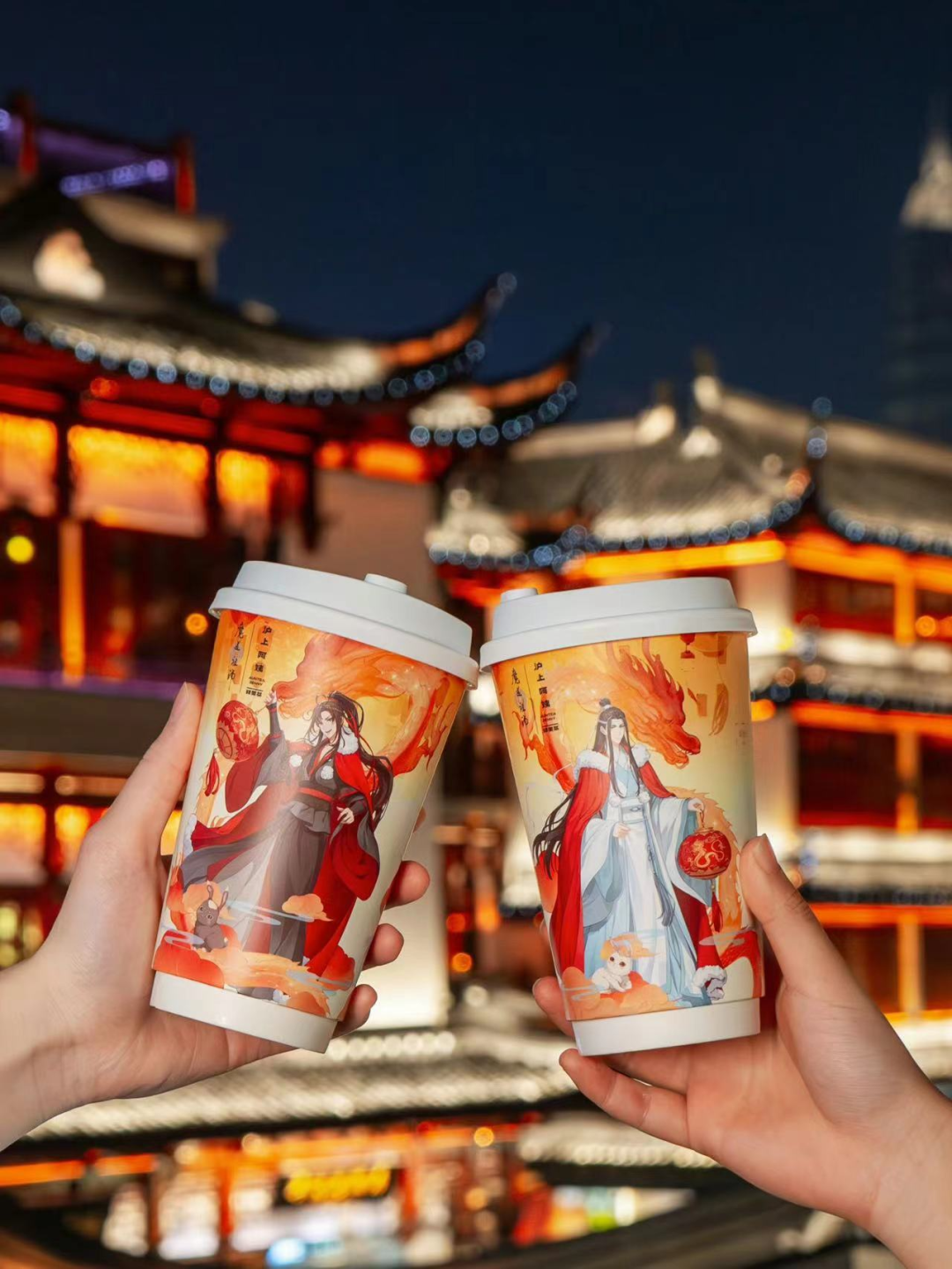 沪上阿姨 x 魔道祖师动画联名上新-广告人干货库