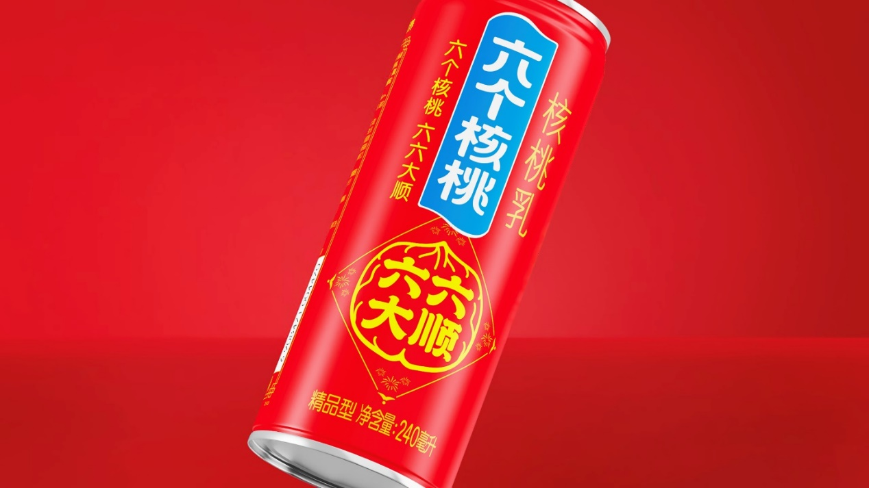 六个核桃提出品牌新主张，并推出“六六大顺”罐-广告人干货库