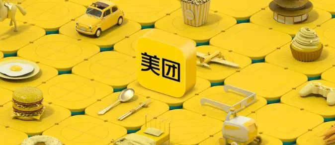美团跌破发行价-广告人干货库