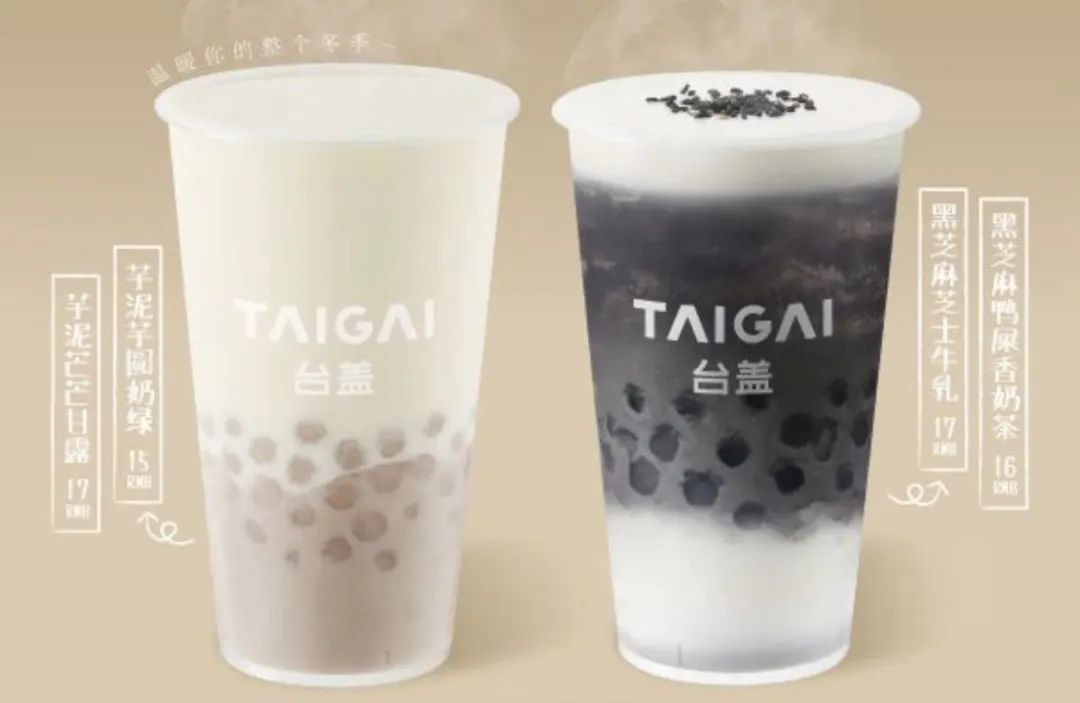 继“梨山”之后，奈雪将再次关停一个子品牌-广告人干货库