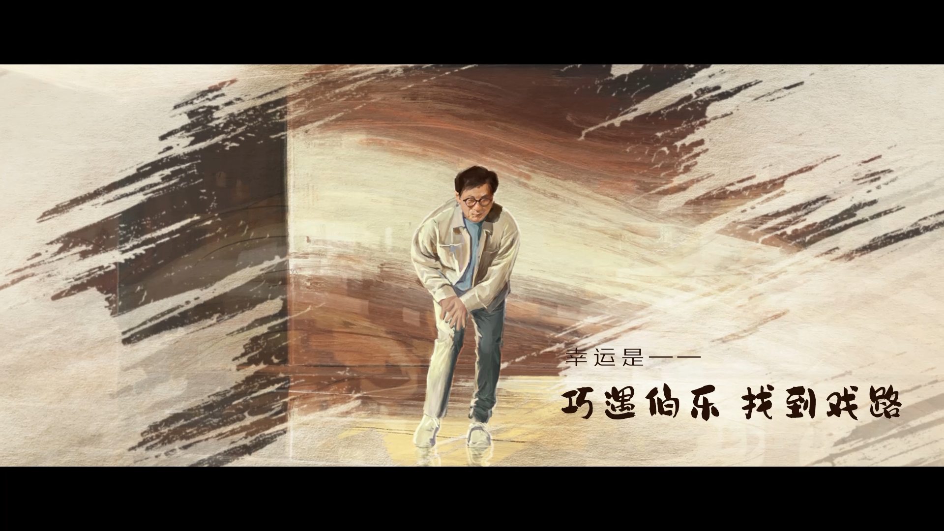 京东携手成龙,开启龙年第一波“龙运”热潮-广告人干货库