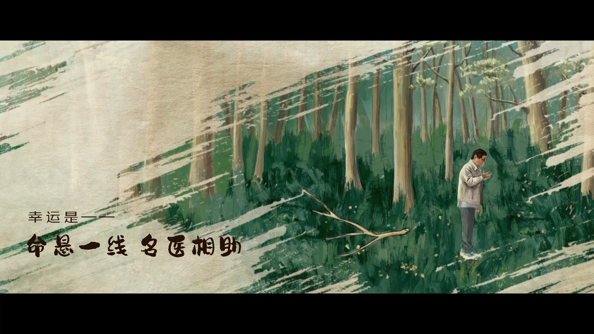 京东携手成龙,开启龙年第一波“龙运”热潮-广告人干货库