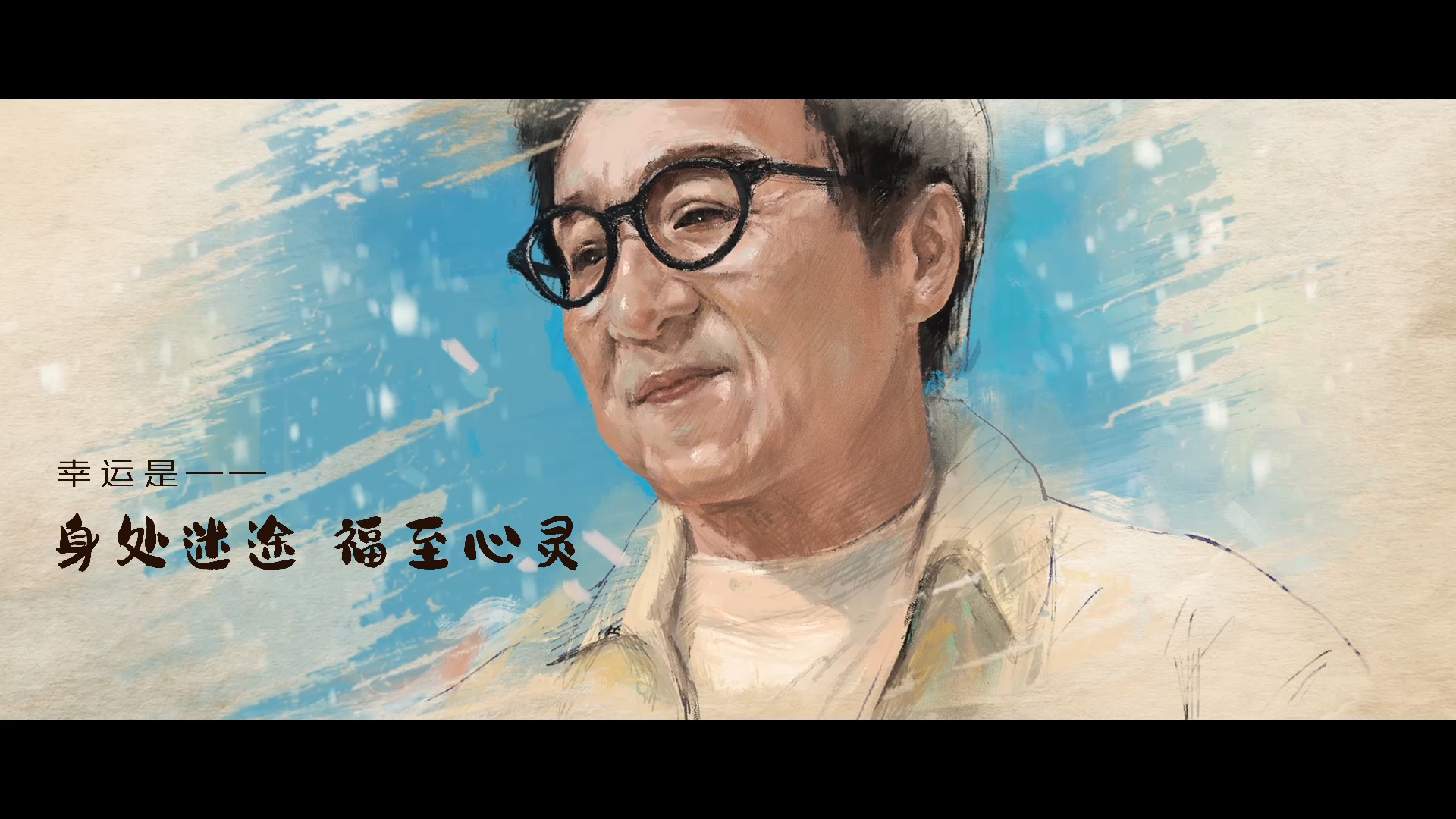 京东携手成龙,开启龙年第一波“龙运”热潮-广告人干货库