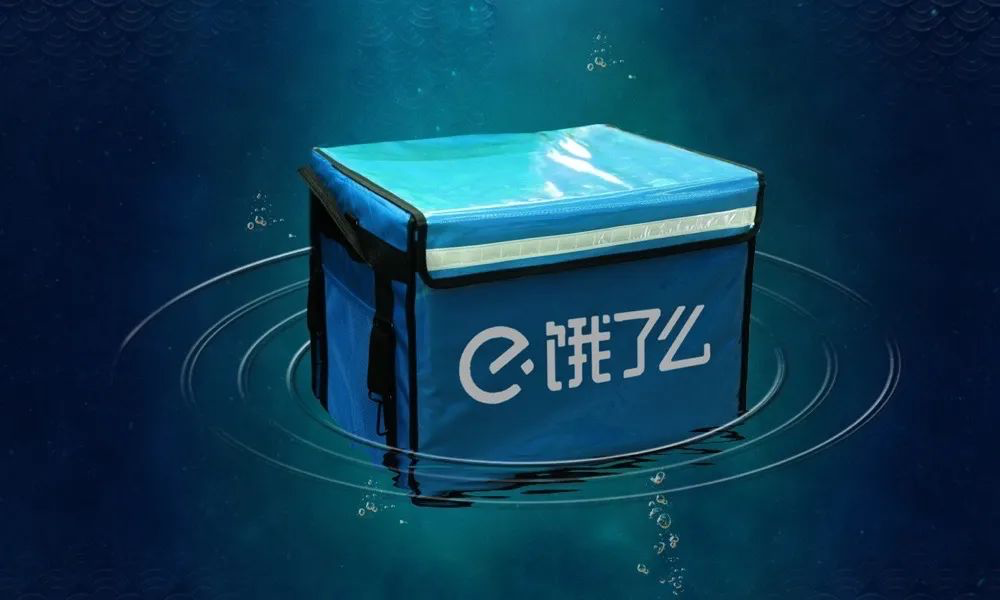 饿了么 CEO 辟谣被抖音收购传闻-广告人干货库