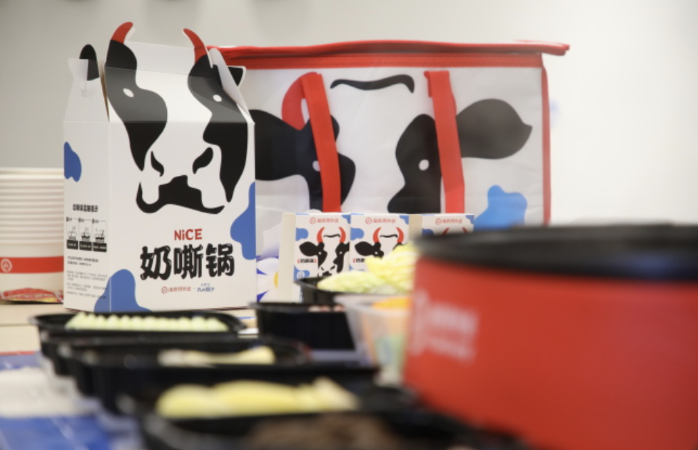 海底捞与伊利联合推出“奶嘶锅”-广告人干货库