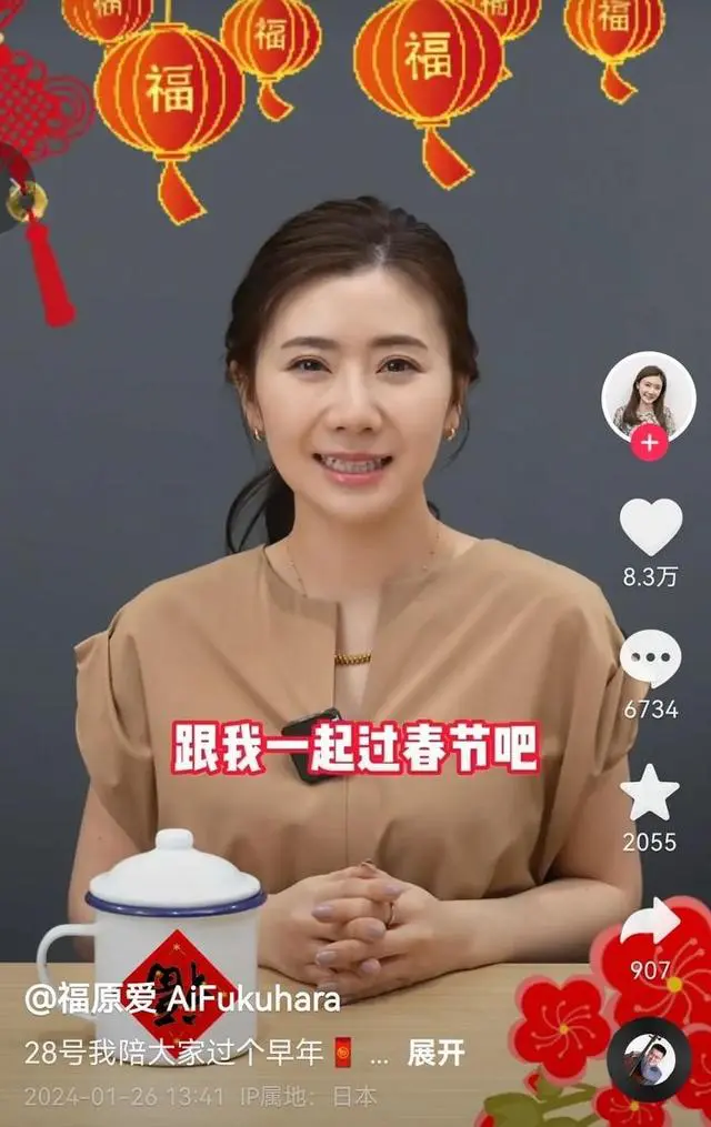 福原爱首场直播带货翻车-广告人干货库