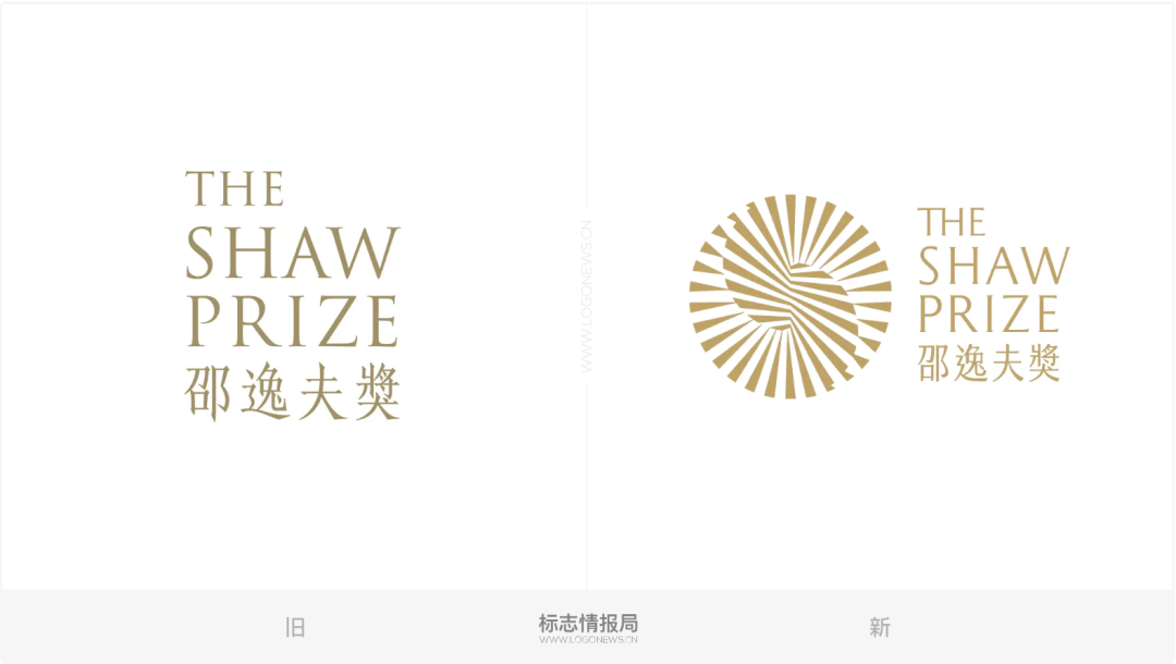 邵逸夫奖发布新LOGO和新奖牌,含金量极高-广告人干货库