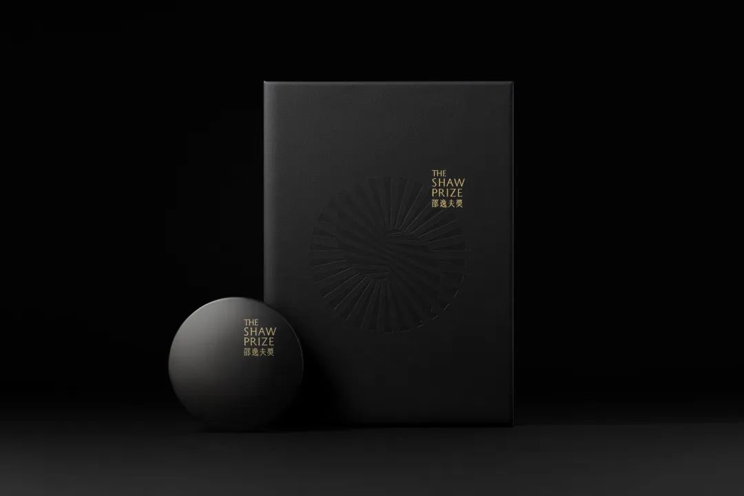 邵逸夫奖发布新LOGO和新奖牌,含金量极高-广告人干货库