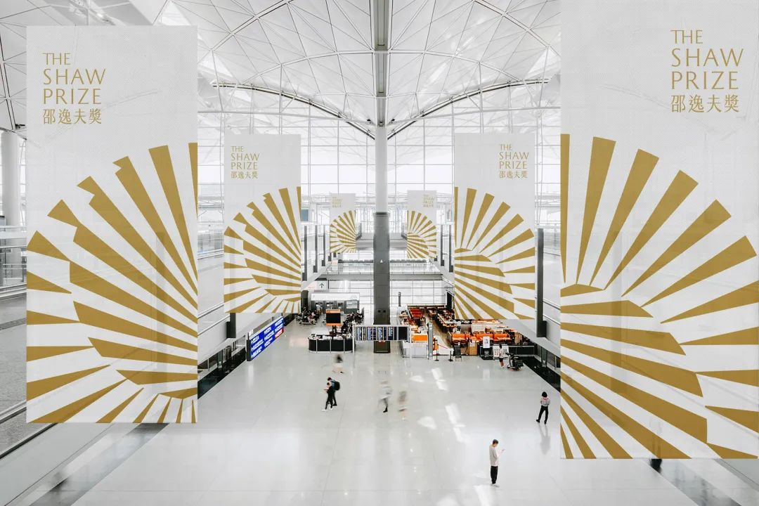 邵逸夫奖发布新LOGO和新奖牌,含金量极高-广告人干货库