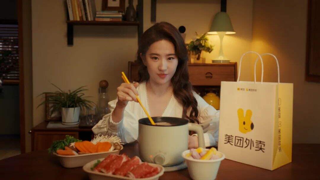 广告人干货库 美团外卖:请刘亦菲用开了个15秒的发布会-广告人干货库