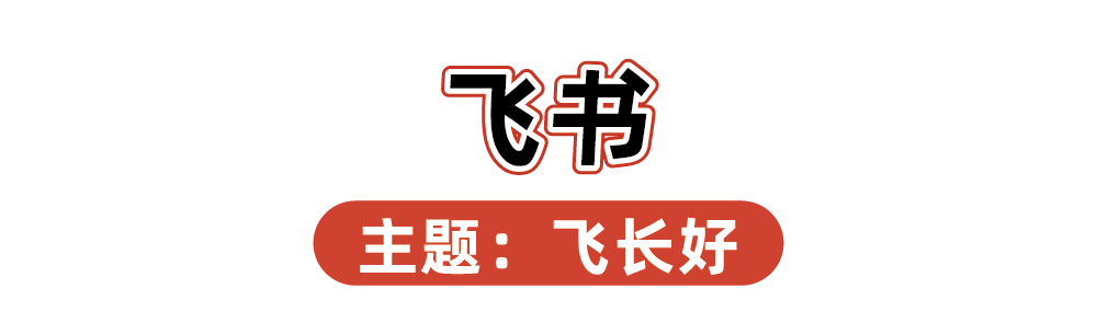 2024品牌新年礼盒大赏，“羡慕”二字说累了-广告人干货库
