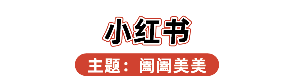 2024品牌新年礼盒大赏，“羡慕”二字说累了-广告人干货库