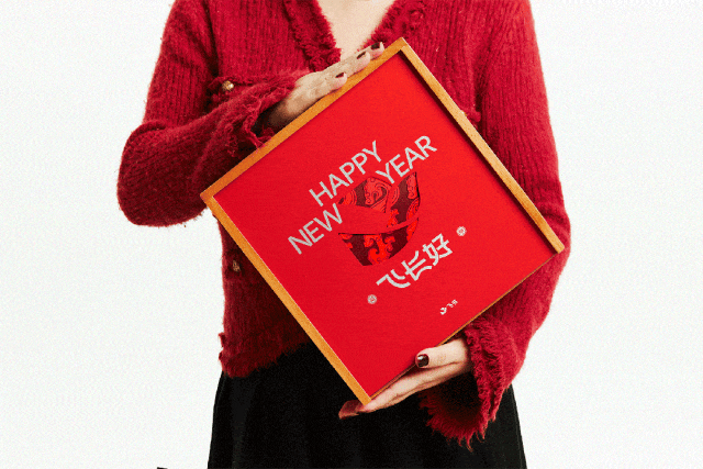 2024品牌新年礼盒大赏，“羡慕”二字说累了-广告人干货库