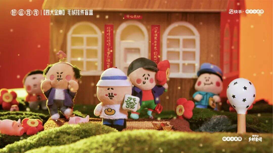 2024品牌新年礼盒大赏，“羡慕”二字说累了-广告人干货库