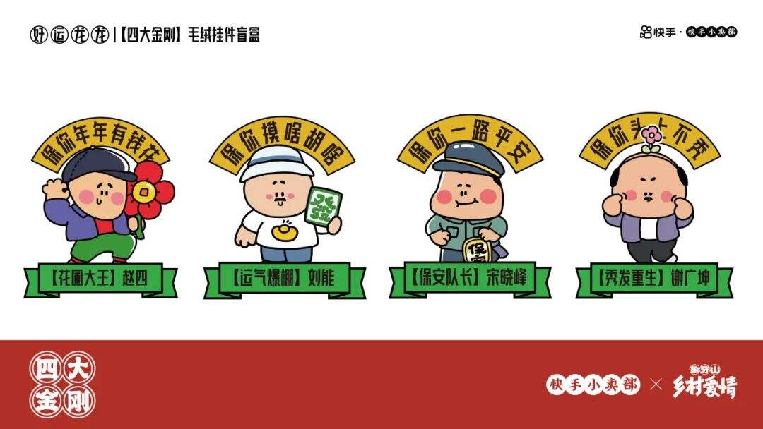 2024品牌新年礼盒大赏，“羡慕”二字说累了-广告人干货库