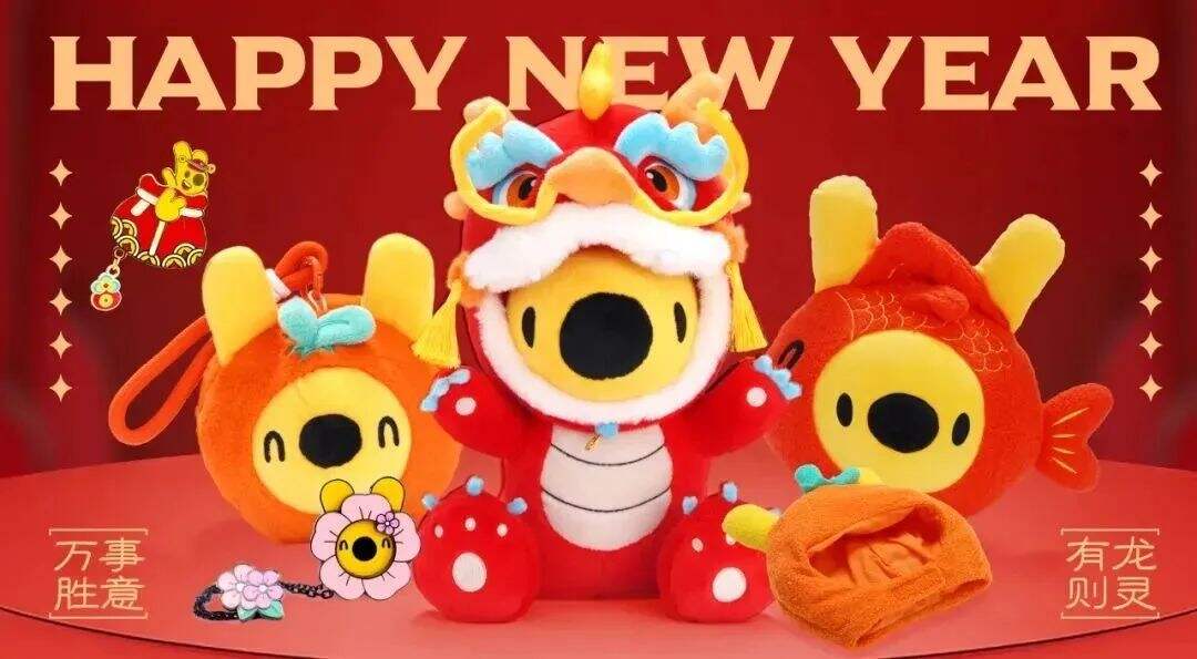 2024品牌新年礼盒大赏，“羡慕”二字说累了-广告人干货库
